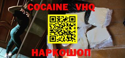 марки nbome Аргун