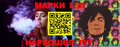 каннабис Апрелевка