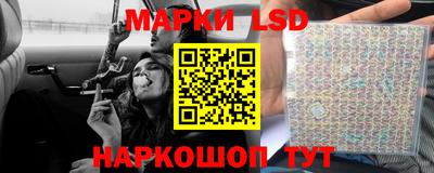 гашиш Апшеронск