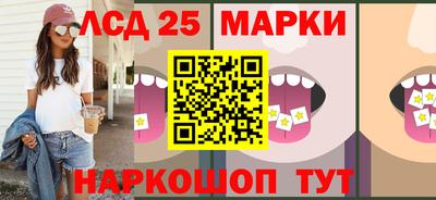 гашиш Апшеронск