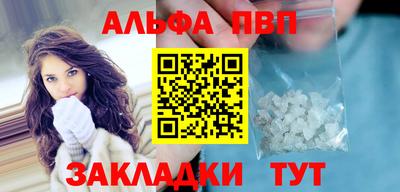apvp Заволжье