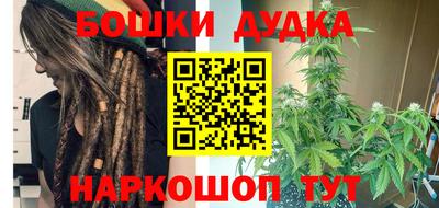 марки nbome Аргун