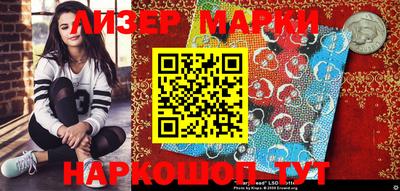 стаф Апшеронск