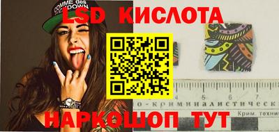 гашиш Апшеронск