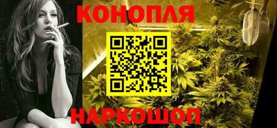 гашиш Апшеронск