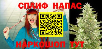 гашиш Апшеронск