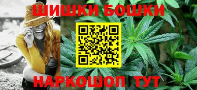 гашиш Апшеронск