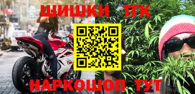 гашиш Апшеронск