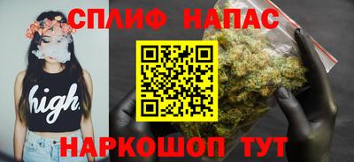 каннабис Апрелевка