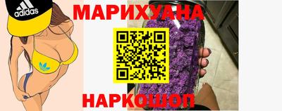 марки nbome Аргун