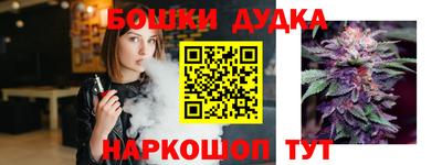 марки nbome Аргун