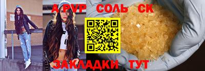 прущая мука Аргун