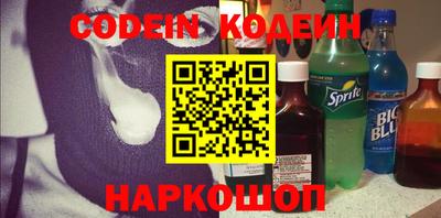 марки nbome Аргун
