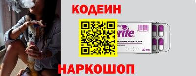 марки nbome Аргун