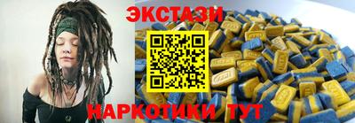 ECSTASY Жуковский