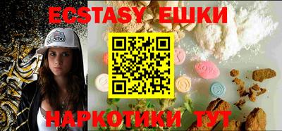 марки nbome Аргун