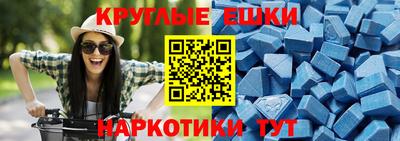 марки nbome Аргун