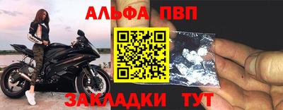 каннабис Апрелевка