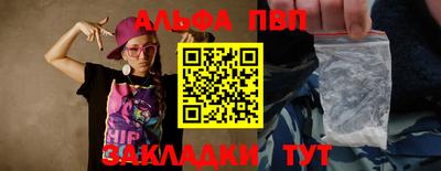 марки nbome Аргун