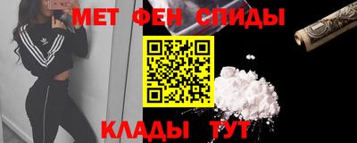 альфа пвп VHQ Апрелевка
