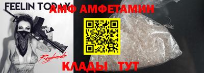 альфа пвп VHQ Апрелевка