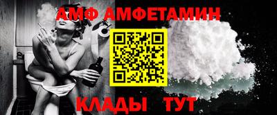 стаф Апшеронск