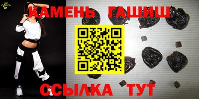 стаф Апшеронск