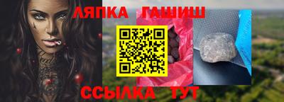 кокс Балаково