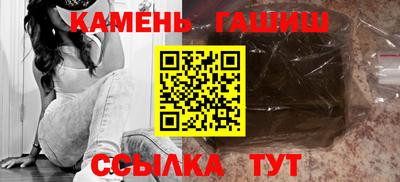 стаф Апшеронск