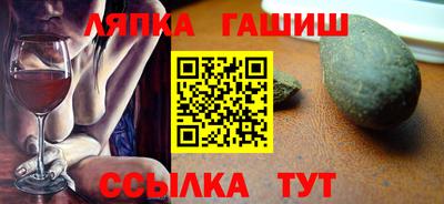 альфа пвп VHQ Апрелевка