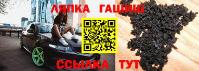 альфа пвп VHQ Апрелевка