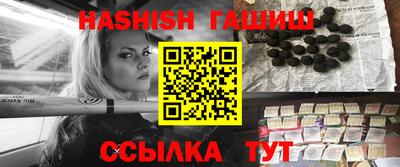 альфа пвп VHQ Апрелевка