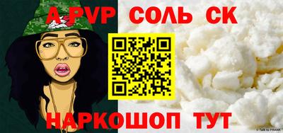 гашиш Апшеронск