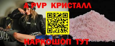 марки nbome Аргун