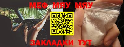 стаф Апшеронск