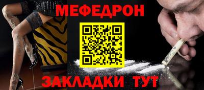 прущая мука Аргун