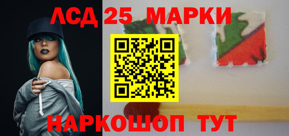 Лсд 25 экстази ecstasy Асбест