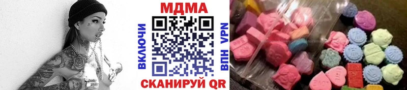 как найти   Асбест  MDMA Molly 