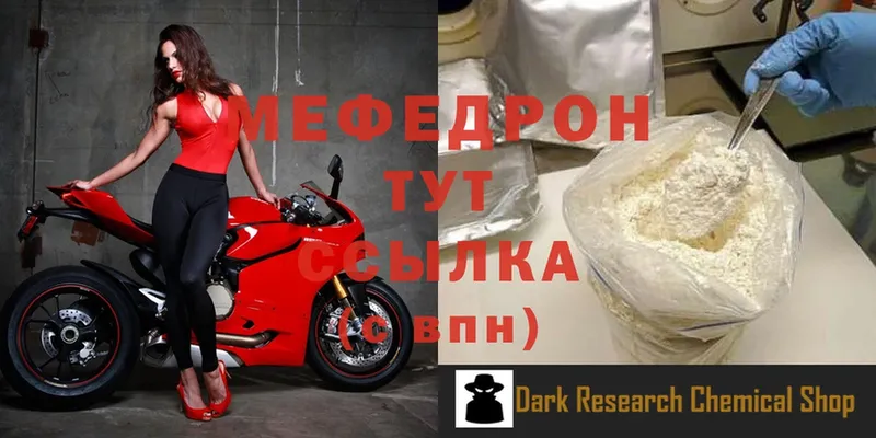 блэк спрут зеркало  Асбест  Меф mephedrone 