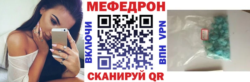 Меф мяу мяу Асбест
