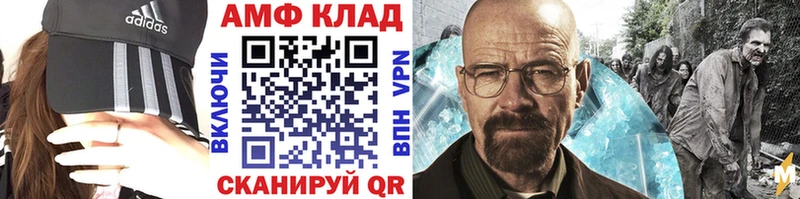 Метамфетамин винт  купить закладку  нарко площадка официальный сайт  Асбест 
