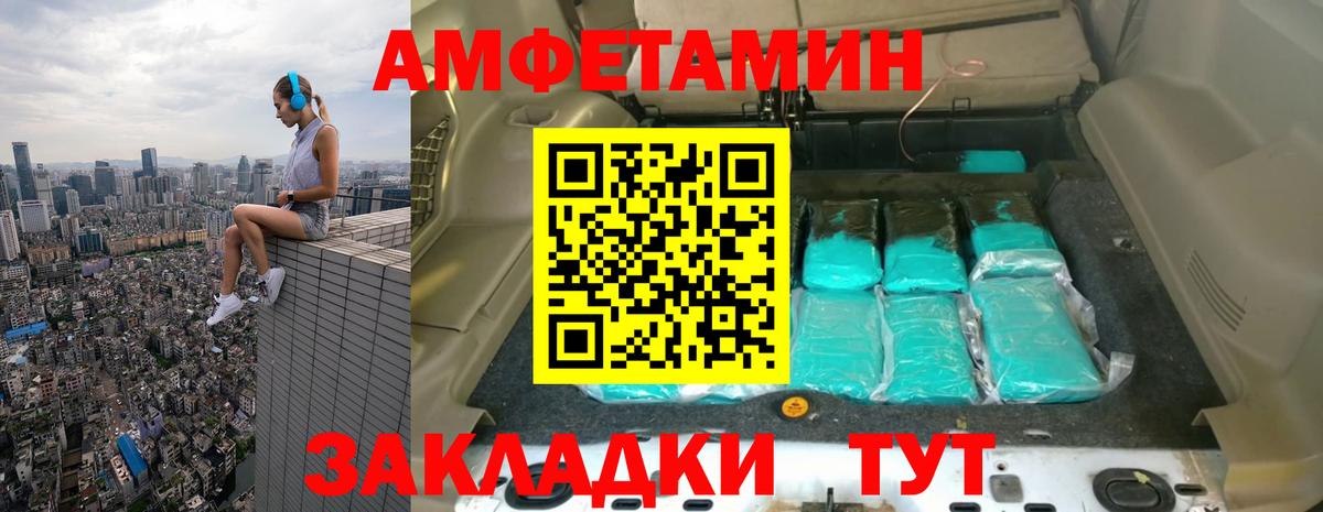 Асбест  МЕТАМФЕТАМИН мет  Вход с VPN 