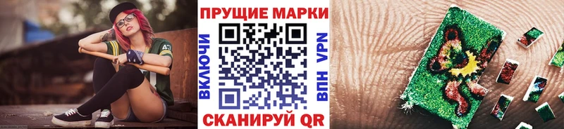 Марки N-bome 1,8мг  Асбест 