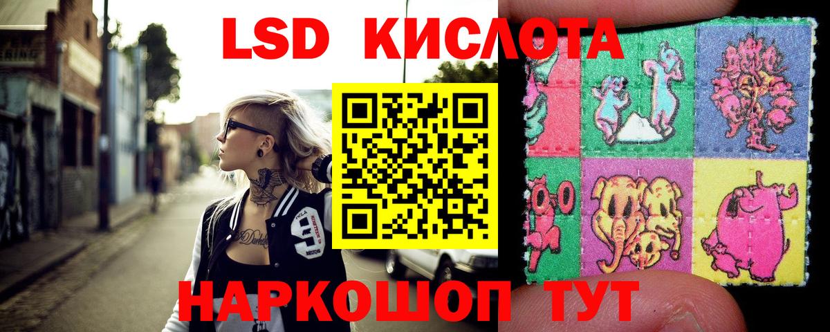Марки N-bome  Вход с VPN  Марки 25I-NBOMe 1500мкг  Асбест  цены   Марки 25I-NBOMe 1500мкг 