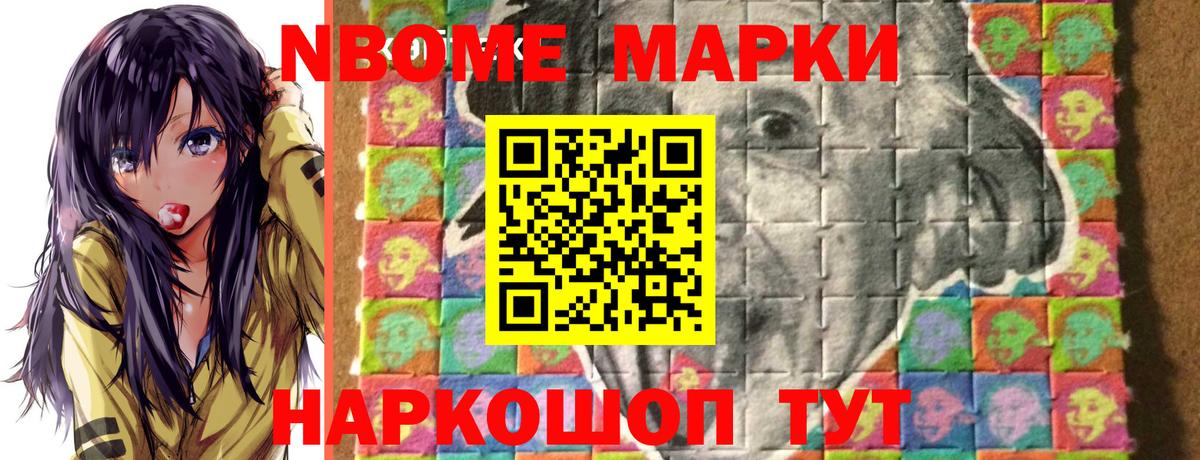 Наркотические марки 1500мкг  Наркотические марки  Асбест 