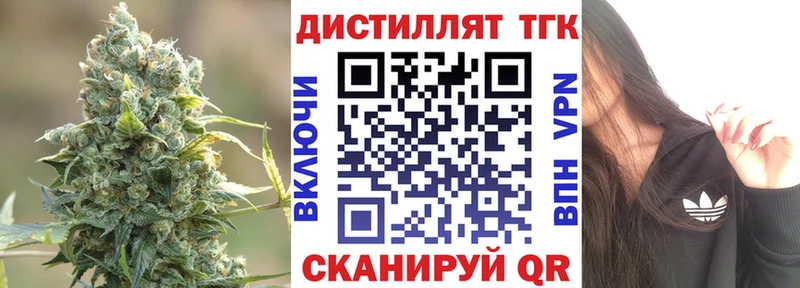 ТГК гашишное масло  где купить наркоту  Асбест 