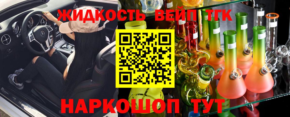 Асбест  ТГК концентрат  Вход с VPN 