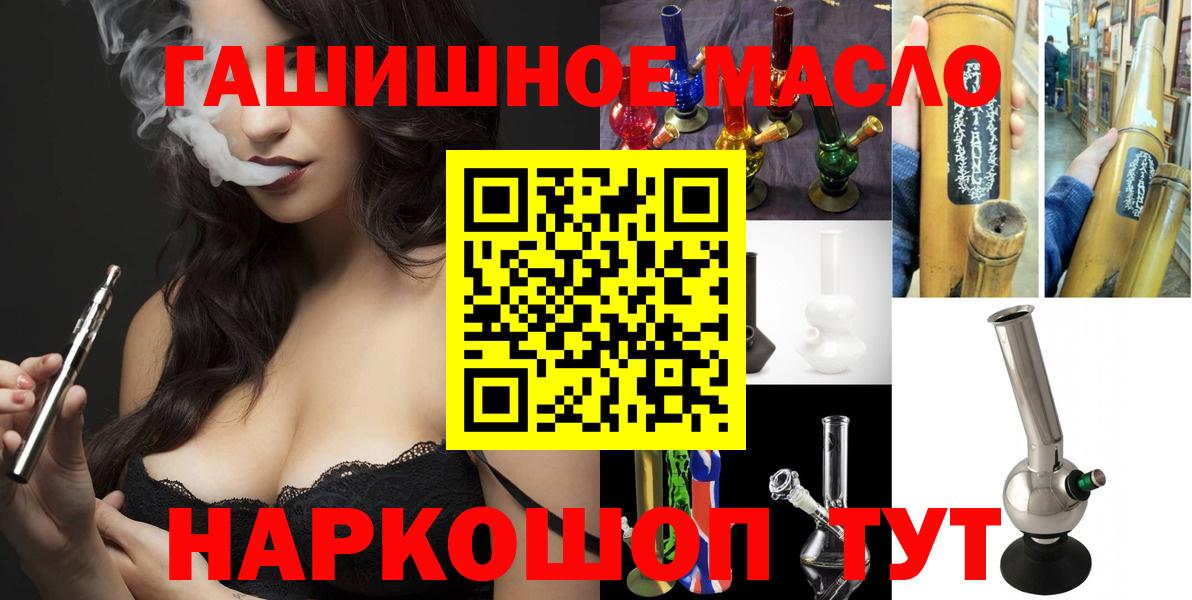 ТГК Wax Асбест