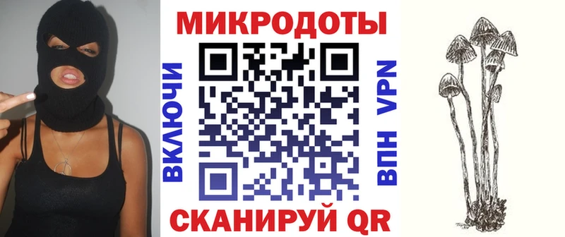 Галлюциногенные грибы Magic Shrooms  Асбест 