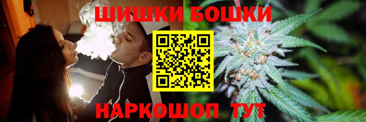 Асбест  Конопля VHQ  Каннабис Bruce Banner  Вход с VPN  Марихуана LSD WEED 